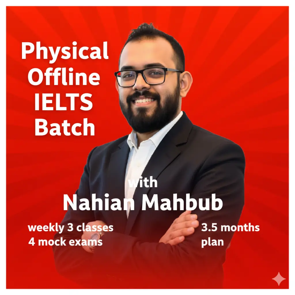 আমাদের কোর্সসমূহ